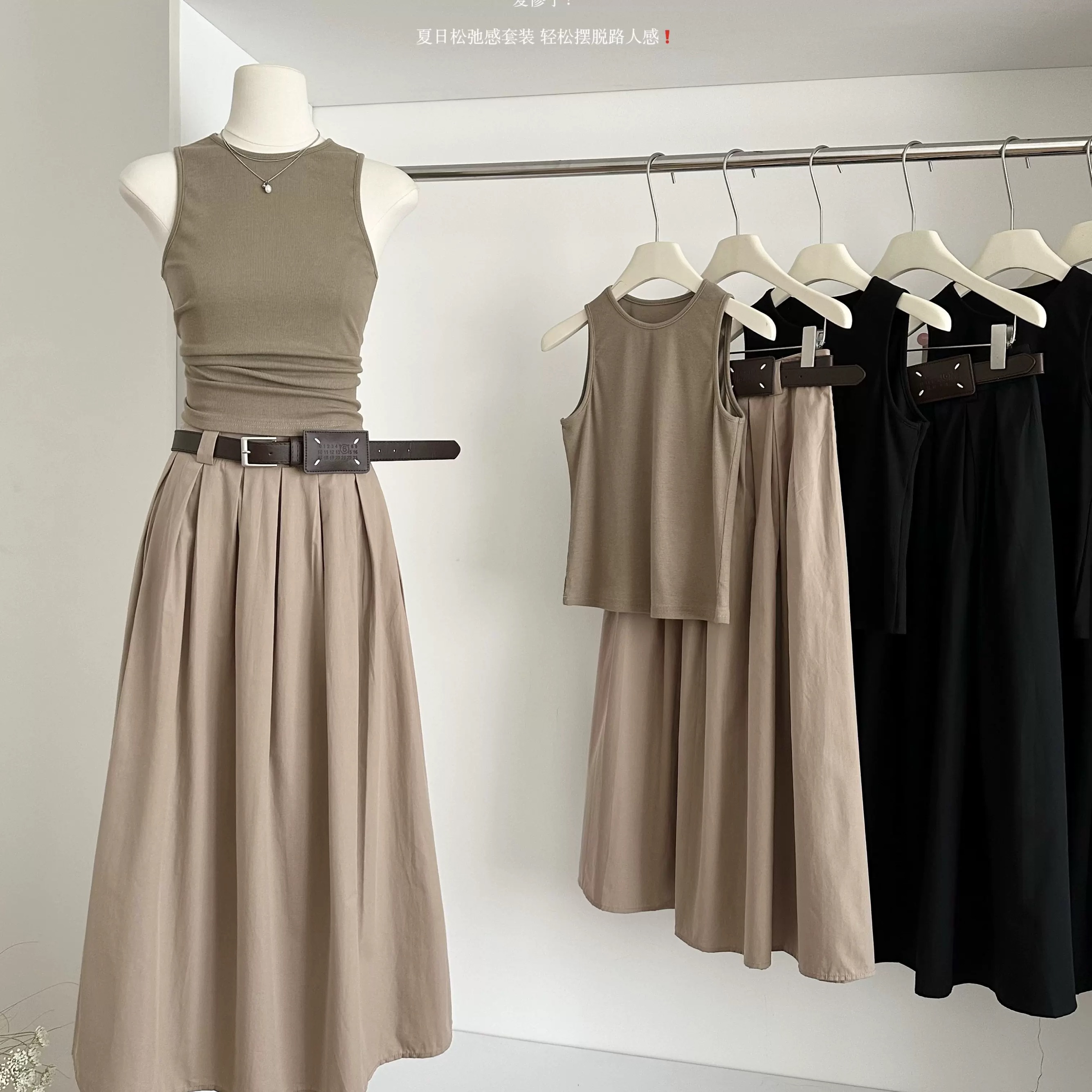 End of the road set CTP871 images